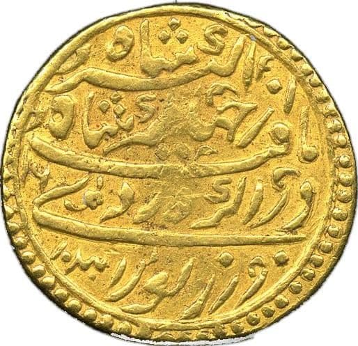 1 Mohur - Jahangir (Virgo - Lahore) reverse