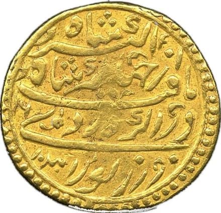 1 Mohur - Jahangir (Virgo - Lahore) reverse