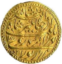 1 Mohur - Jahangir (Aquarius - Agra) reverse