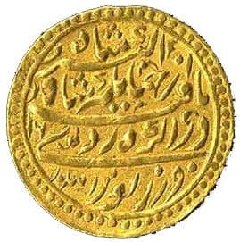 1 Mohur - Jahangir (Aquarius - Agra) reverse