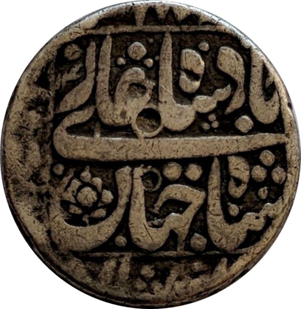 1 Rupee - Shah Jahan (Ahmadabad) reverse