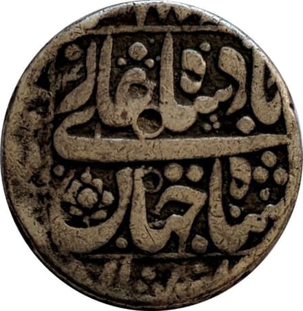 1 Rupee - Shah Jahan (Ahmadabad) reverse
