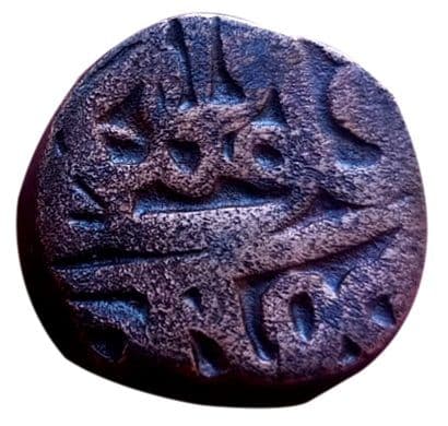 1 Dam - Muhammad Akbar (Bahraich) reverse