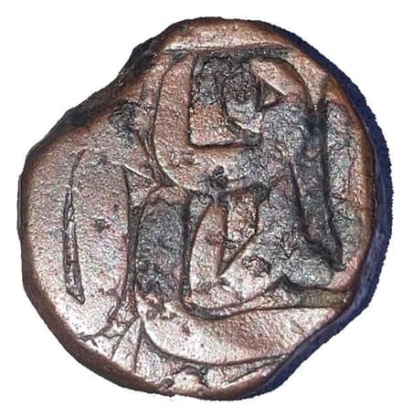 1 Dam - Akbar (Gorakhpur) reverse