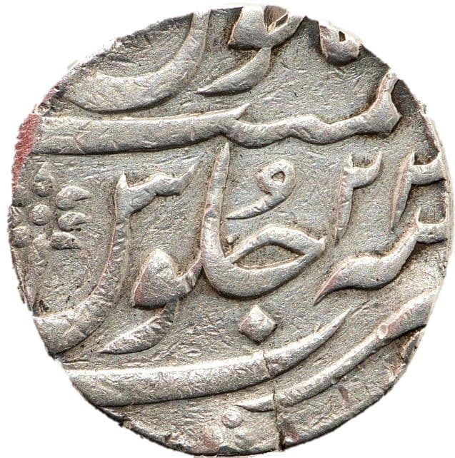 1 Rupee - Shah Alam II (Surat) reverse