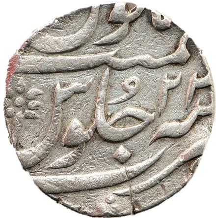 1 Rupee - Shah Alam II (Surat) reverse