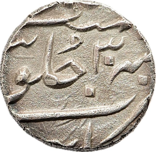 ½ Rupee - Muhammad Shah (Khambayat) reverse