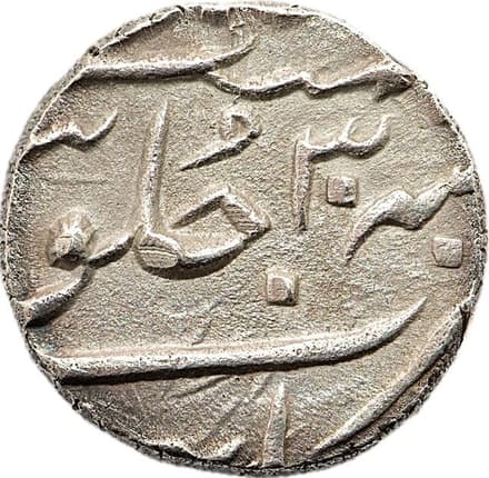 ½ Rupee - Muhammad Shah (Khambayat) reverse