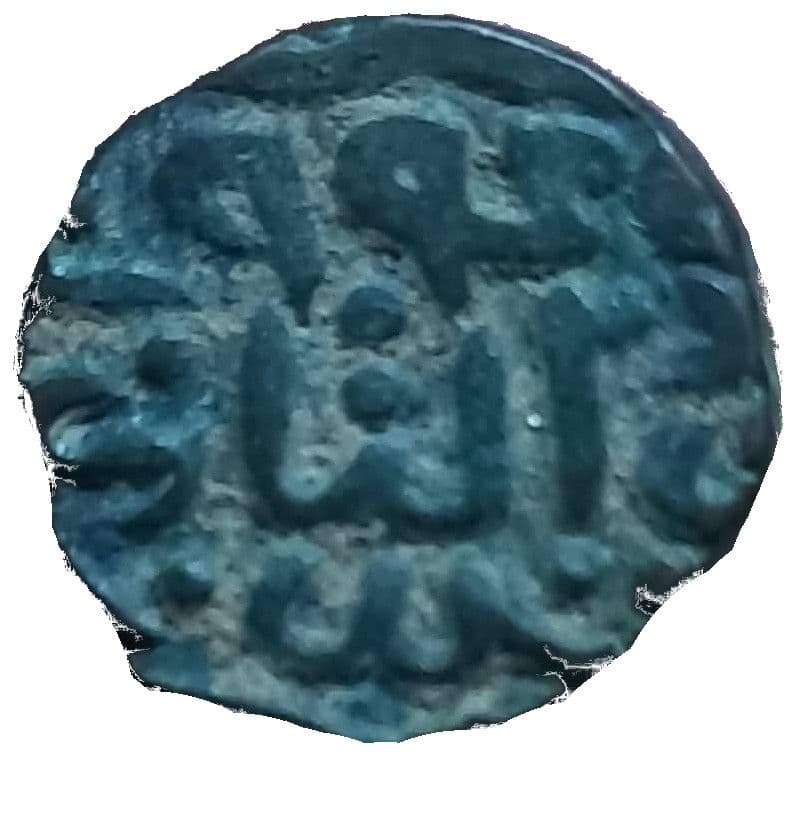 1 Falus - Humayun (Jaunpur) obverse