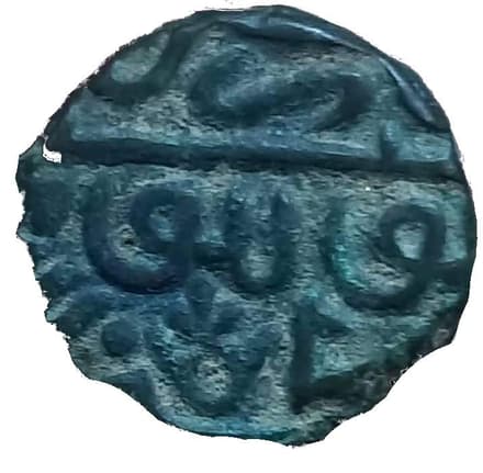 1 Falus - Humayun (Jaunpur) reverse