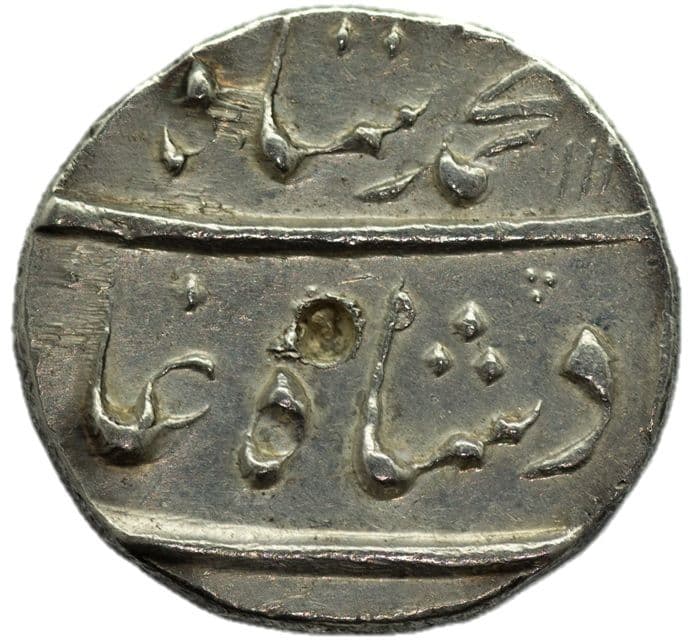 ½ Rupee - Muhammad Shah obverse