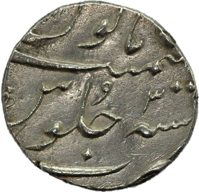 ½ Rupee - Muhammad Shah reverse
