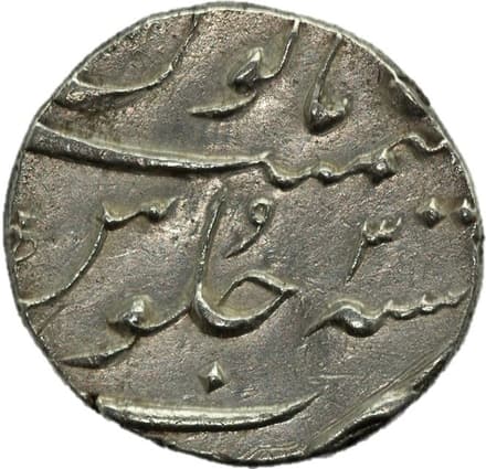 ½ Rupee - Muhammad Shah reverse