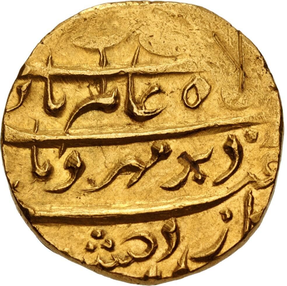 1 Mohur - Shah Alam Bahadur (Qandahar) obverse