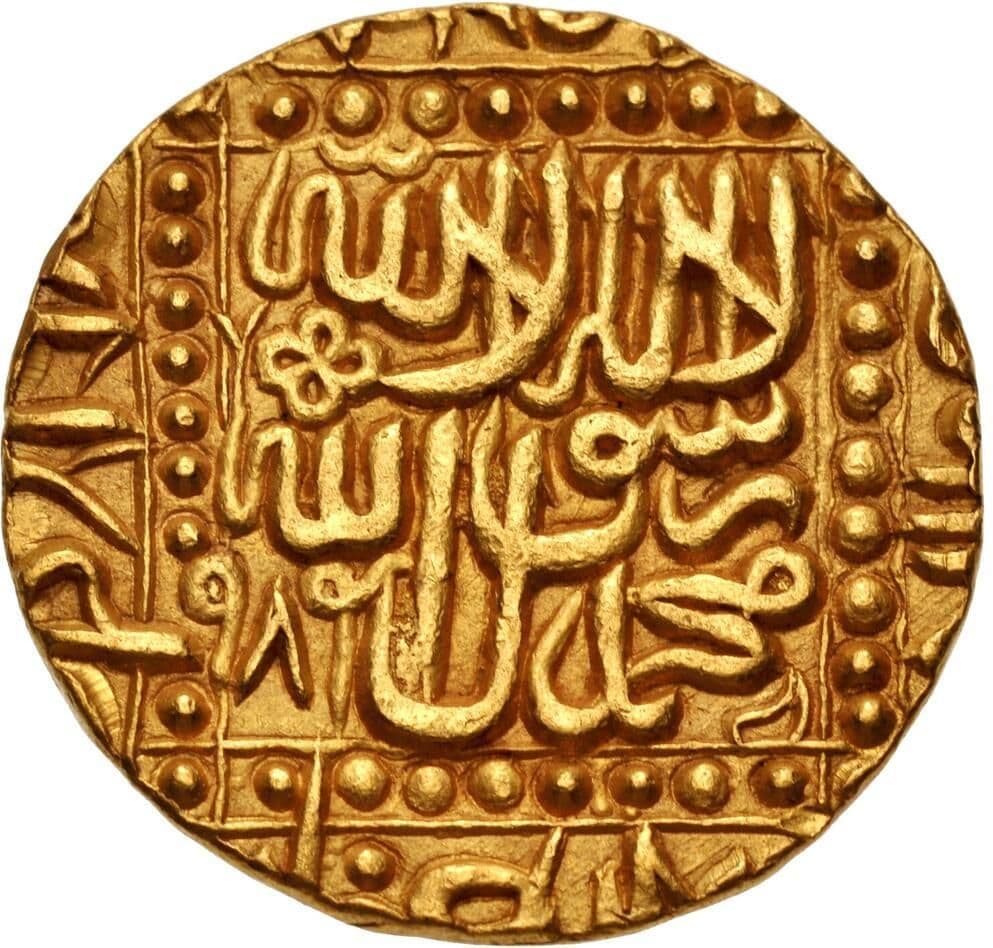 1 Mohur - Akbar (Bhakkar) obverse