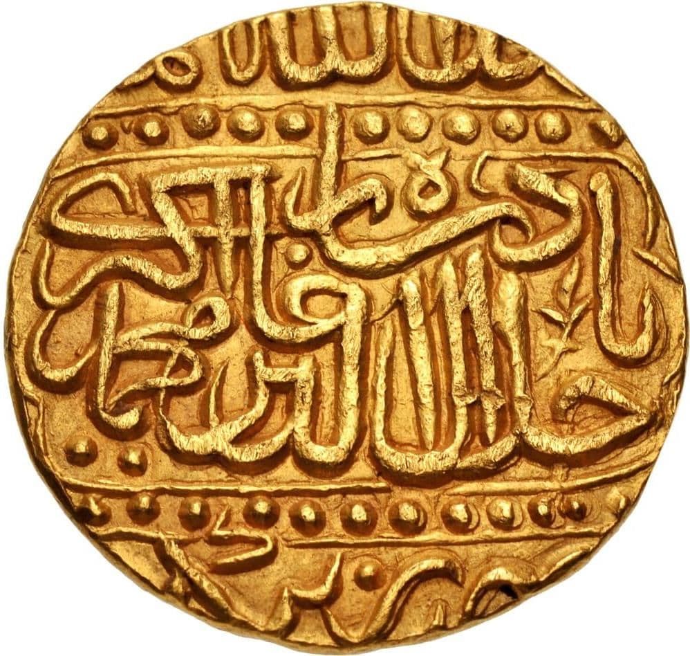 1 Mohur - Akbar (Bhakkar) reverse