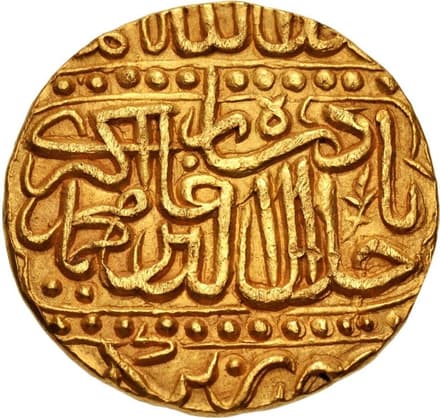 1 Mohur - Akbar (Bhakkar) reverse