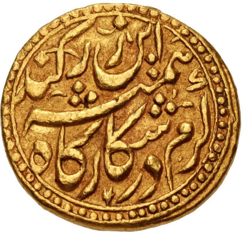 ¼ Mohur - Jahangir (Shikargah) obverse