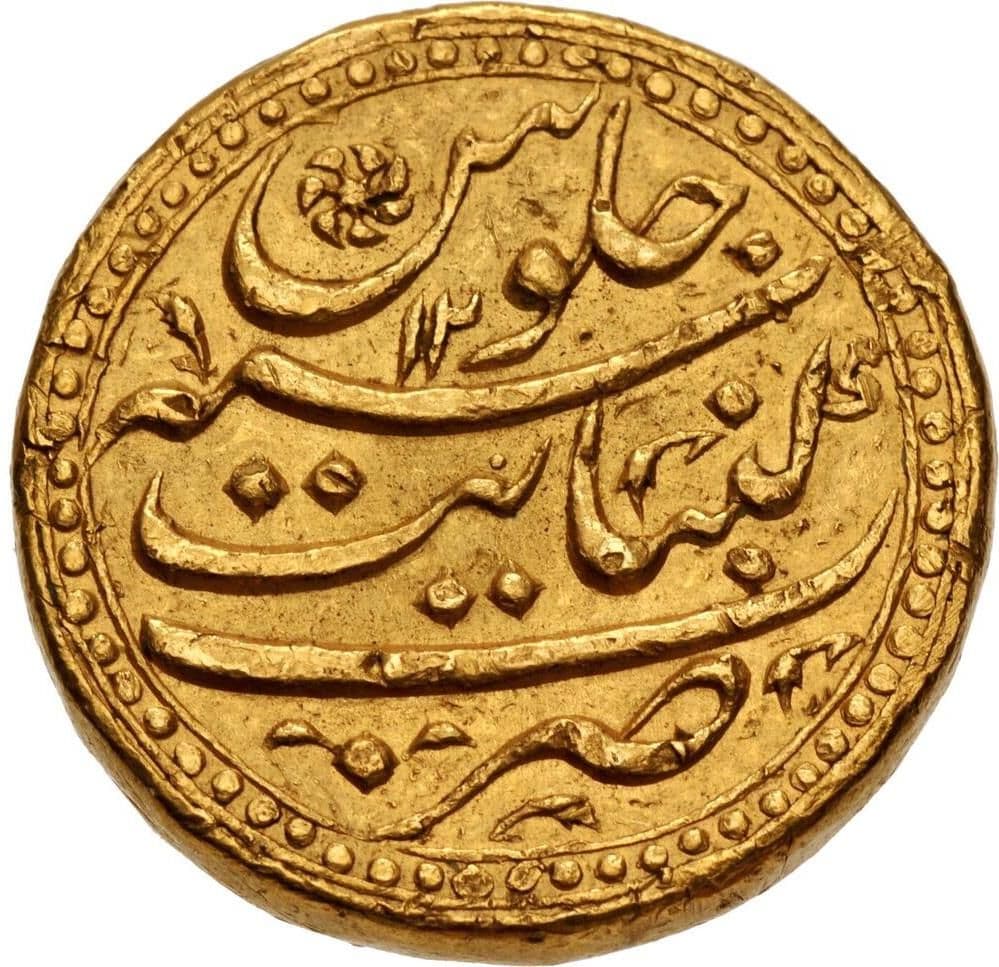 1 Heavy Mohur - Jahangir (Kanbayat) reverse