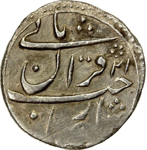 ¼ Rupee - Shah Jahan (Kabul) obverse