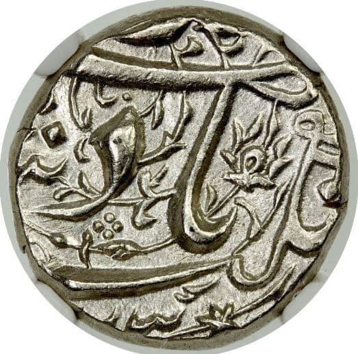 ½ Rupee - Jahangir (Surat) obverse