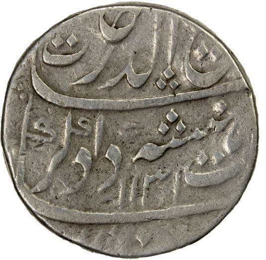 1 Rupee - Rafi-ud-Darjat (Murshidabad) obverse