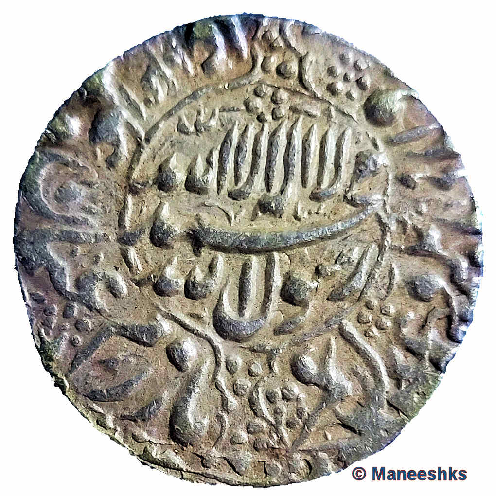 1 Rupee - Shah Jahan (Delhi) obverse