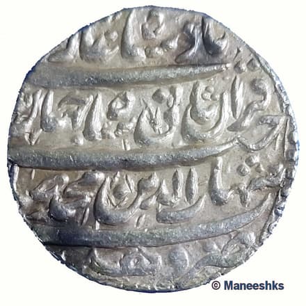 1 Rupee - Shah Jahan (Delhi) reverse