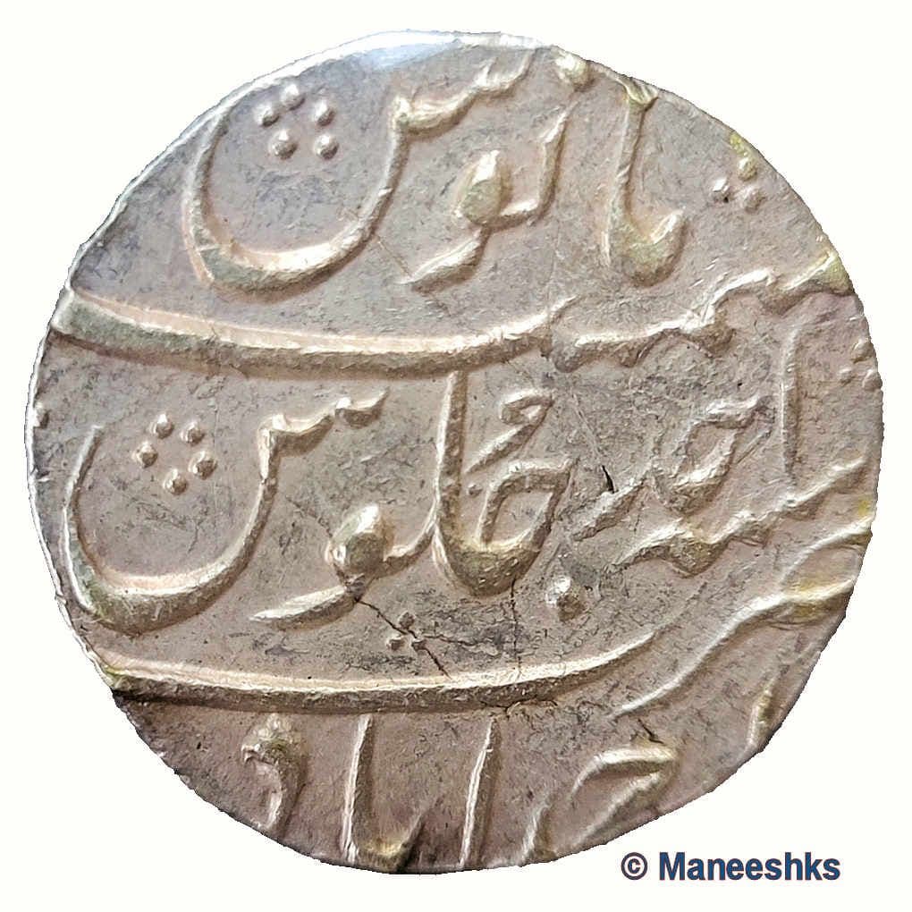 1 Rupee - Shah Alam Bahadur (Ahmadabad) reverse
