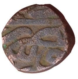 ½ Dam - Akbar (Dogaon) reverse