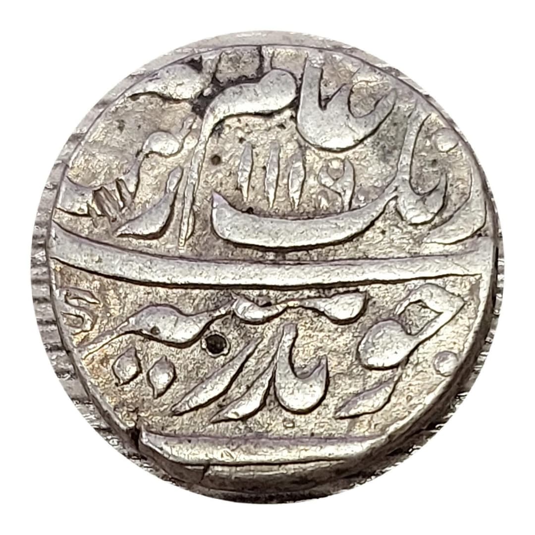 1 Rupee - Aurangzeb (Zafarabad) obverse