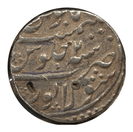 1 Rupee - Muhammad Shah (Sholapur) reverse