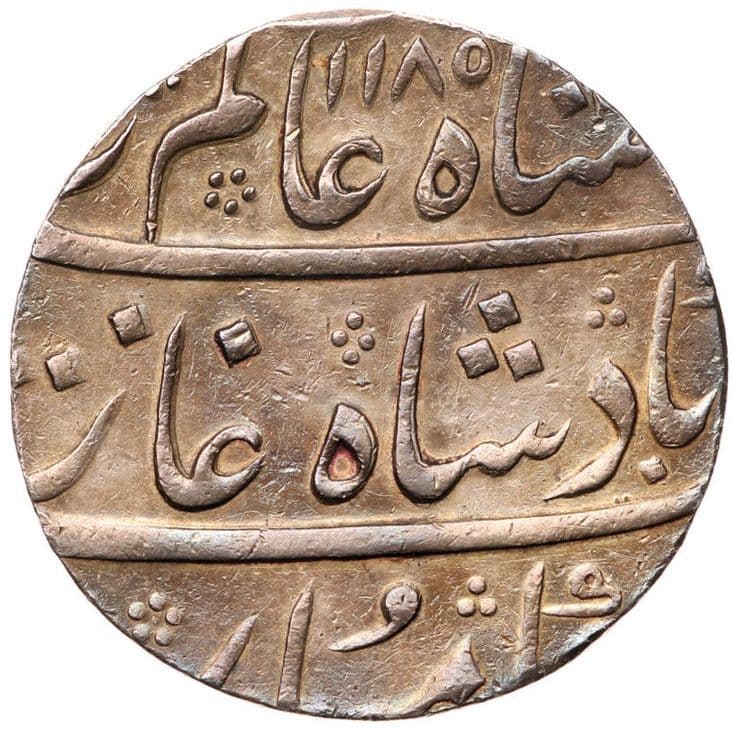10 Rupees - Shah Alam II obverse