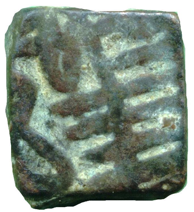 Tanka - Akbar (Ujjain) reverse