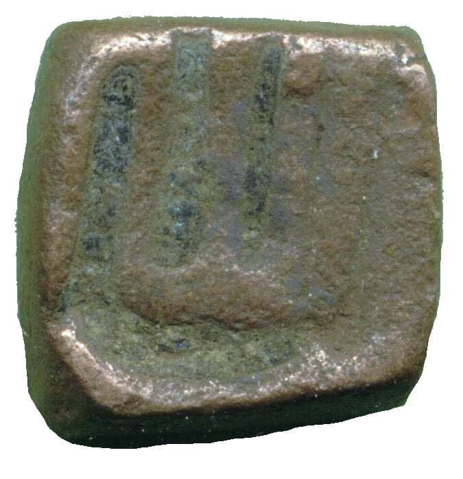 1 Tanka - Akbar obverse