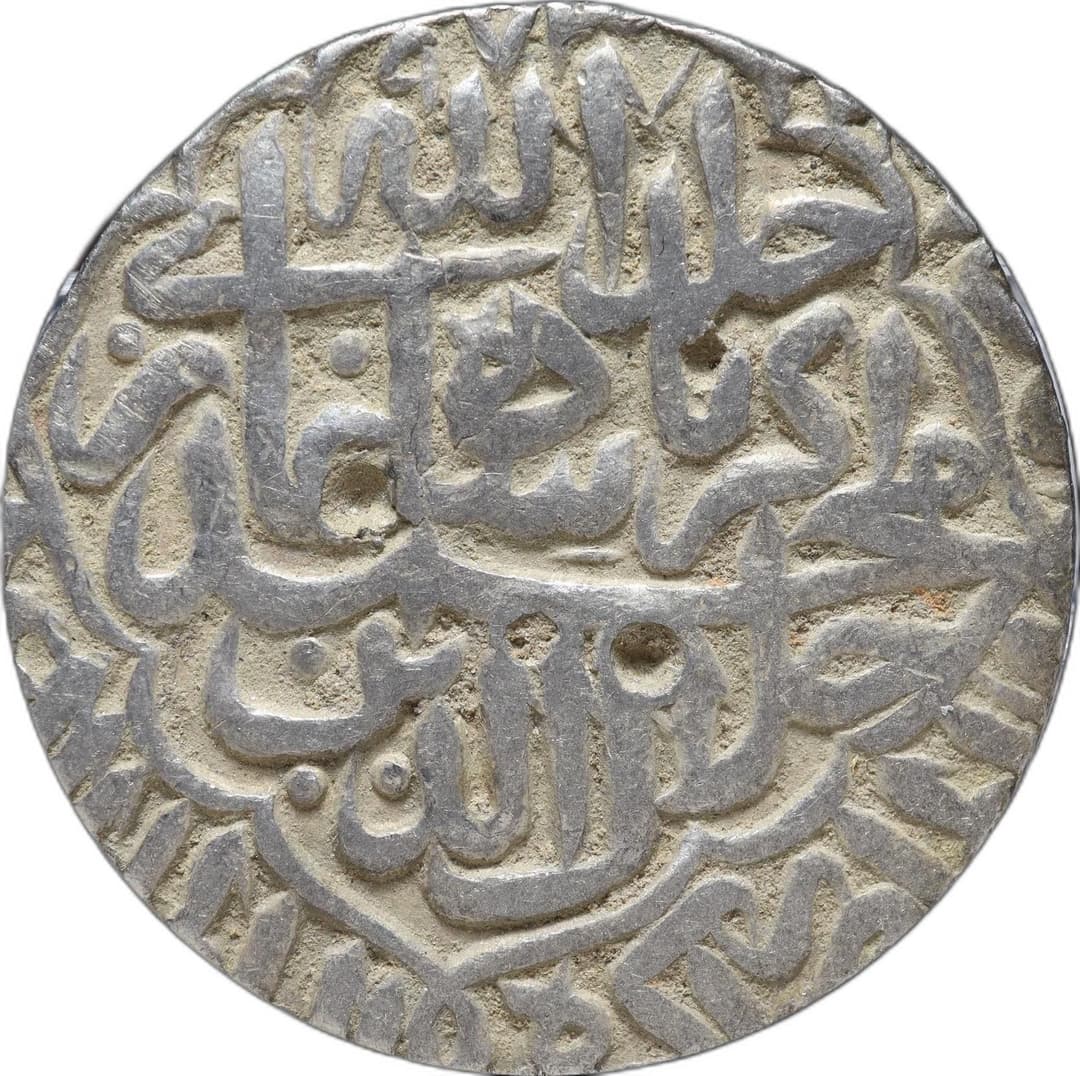 1 Rupee - Akbar (Agra Mint, Kalima Type) reverse