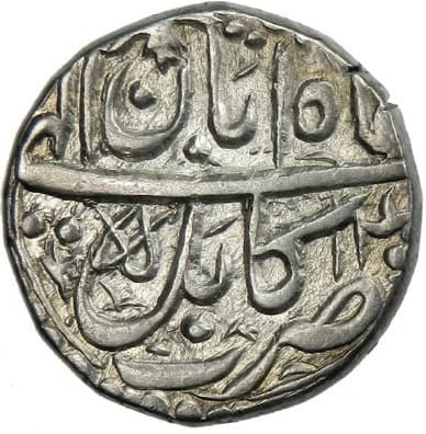 1 Rupee - Jahangir (Kabul) reverse