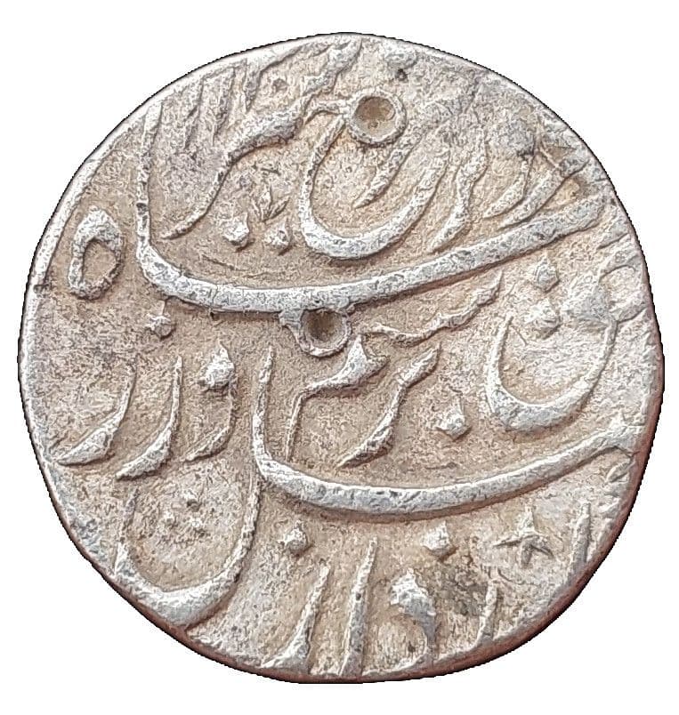 1 Rupee - Farrukhsiyar (Islamabad) obverse