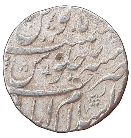 1 Rupee - Farrukhsiyar (Islamabad) reverse