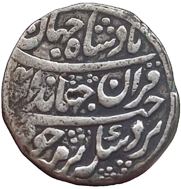 1 Rupee - Jahandar Shah (Tatta) obverse