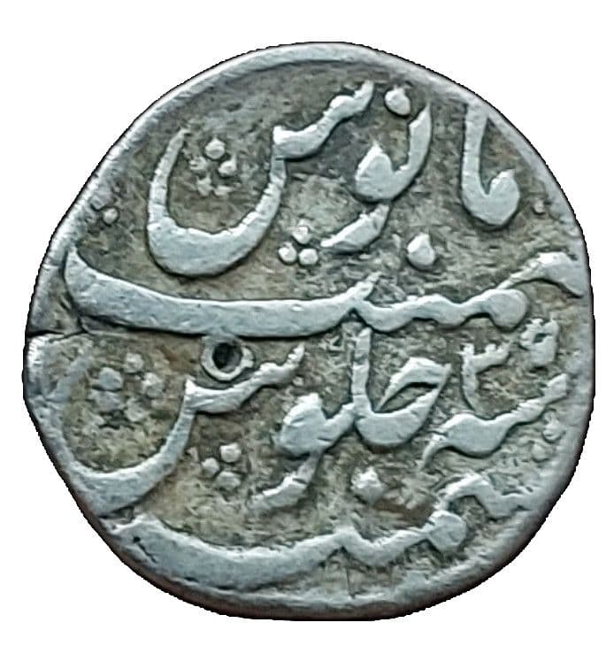 1 Rupee - Aurangzeb (Kashmir) reverse