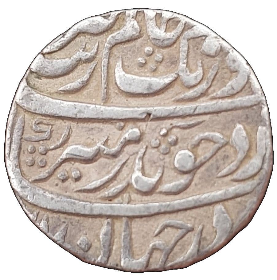 1 Rupee - Aurangzeb (Ahsanabad) obverse