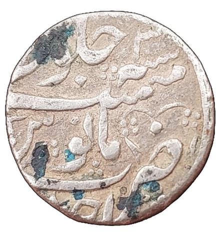 1 Rupee - Aurangzeb (Ahsanabad) reverse
