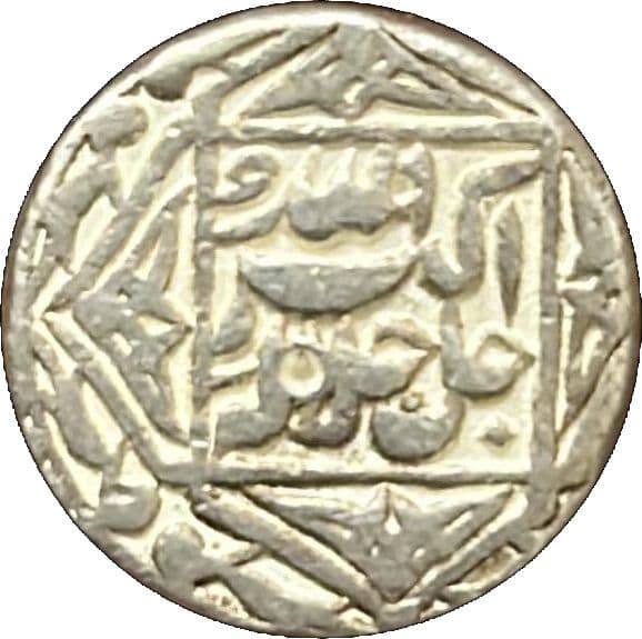 1 Rupee - Akbar (Lahore) obverse