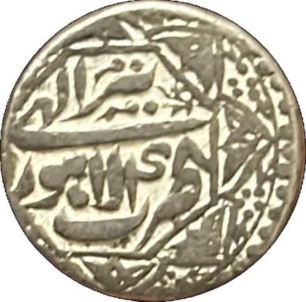 1 Rupee - Akbar (Lahore) reverse