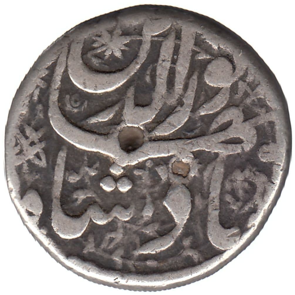 1 Rupee - Jahangir (Surat) obverse