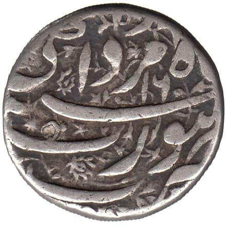 1 Rupee - Jahangir (Surat) reverse