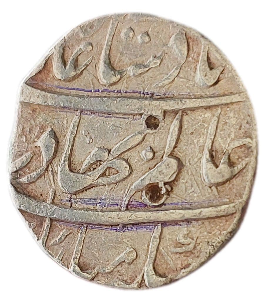 1 Rupee - Shah Alam Bahadur (Kashmir) obverse