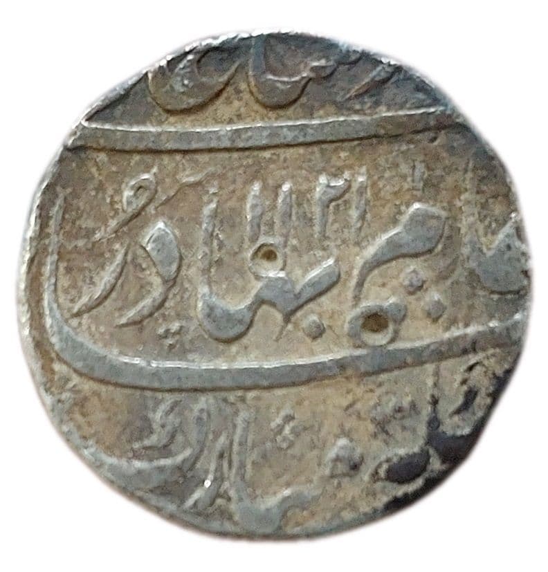 1 Rupee - Shah Alam Bahadur (Khujista Bunyad) obverse