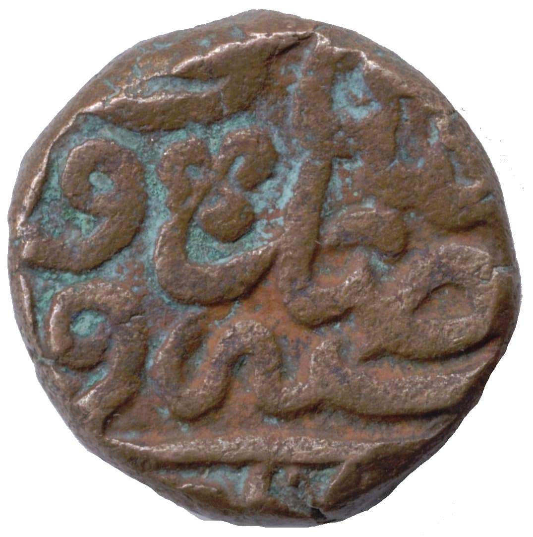 1 Dam - Akbar (Agra) obverse